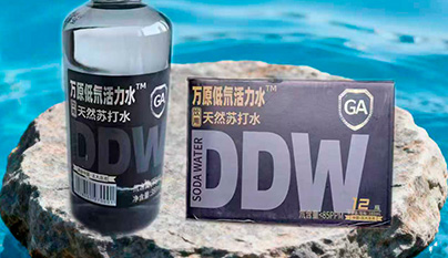 解码健康饮水新蓝海  万原低氘活力水，诚邀事业伙伴共创未来