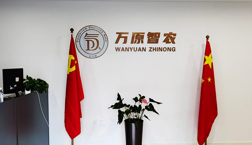 万原低氘活力水  以自然与科技，守护日常饮水健康